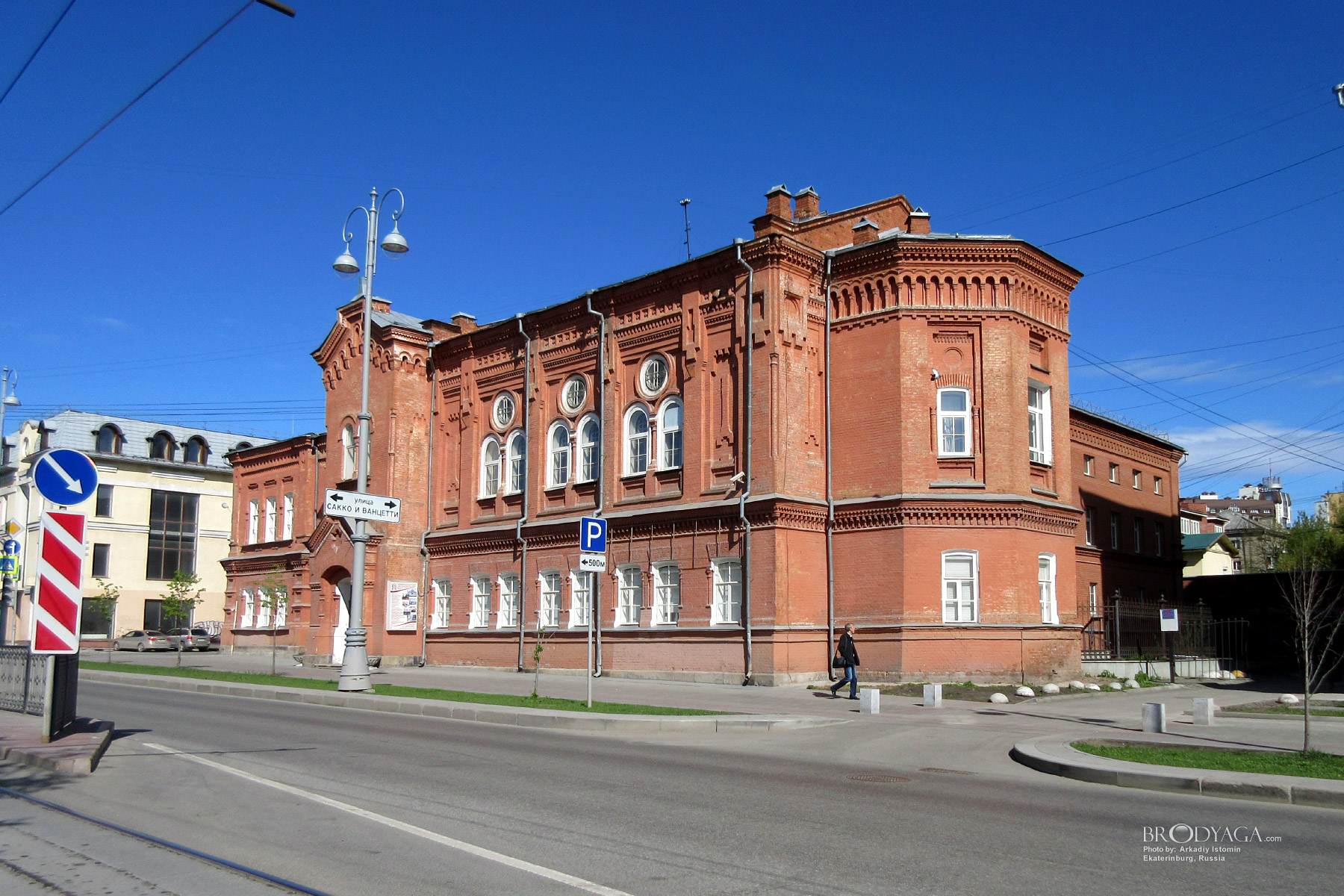 Алексеевское реальное училище, Ленина 13, Екатеринбург (Ekaterinburg)